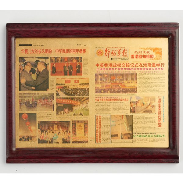 中(zhōng)國(guó)第一張全彩色縮微金報